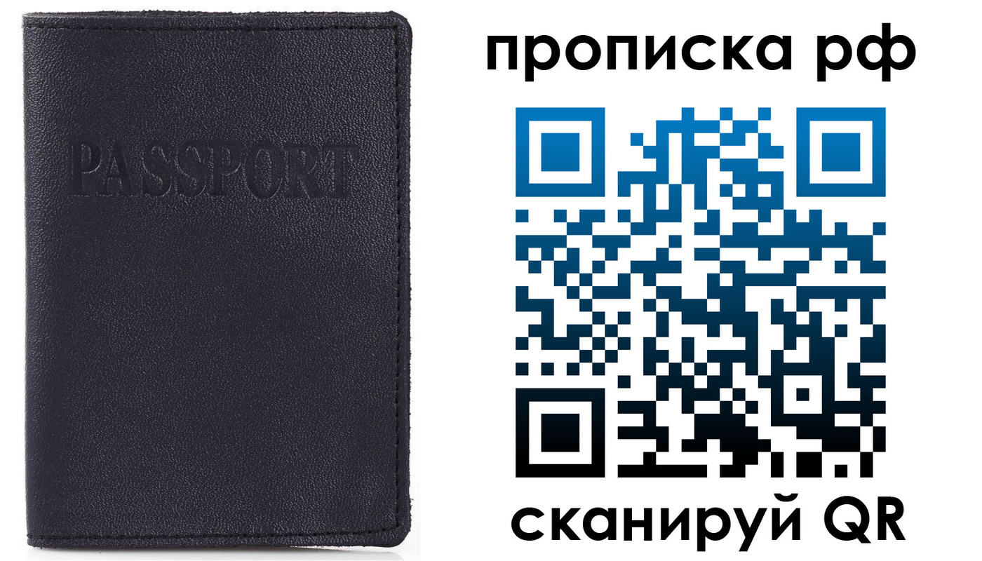 форма 3 в Барнауле